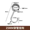 Gancho para Colgar Ropa de Acero Inoxidable 304 Gancho a Prueba de Viento Gancho Pasante para Tubo Gancho de Almacenamiento para Cocina Anillo Colgante para Tubo Redondo Gancho en S