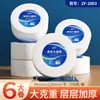 6 Rollos de Rollos de Papel Grandes, Caja Completa, Peso Grande 700G/Rollo, Papel de Rollo Grande para Negocios de Hotel, Papel Higiénico, Servilletas de Papel Sanitarias Df
