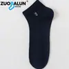 Calcetines de Verano Finos de Seda para Hombre, Antibacterianos, Desodorantes, Versátiles de Malla para Negocios Casual, Venta al por Mayor