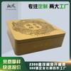 Caja de hierro cuadrada de gran capacidad para empaquetar pasteles de luna tradicionales, caja de hierro grande para almacenar pasteles de luna de mediados de otoño, caja de hierro metálica para pasteles de luna.