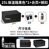 Caja Isotérmica Epp para Puesto Comercial Topn 21-86 Litros Refrigerada Camping Repartidor Caja de Espuma Grado Alimenticio