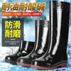 Sapatos de água alta tendão à prova d'água resistentes ao desgaste antiderrapantes sapatos de chuva média proteção do trabalho galochas sapatos de borracha canteiro de obras cozinha lava-rápido botas de água