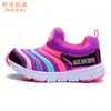 Zapatos Caterpillar para Niños 2026 Primavera y Otoño Nuevos Zapatos de Malla para Niñas para Niños Pequeños y Medianos, Zapatos Deportivos Infantiles sin Cordones para Niños
