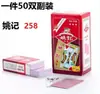 Naipes Yaoji Caja Completa 100 Barajas Póker Auténtico Especial Engrosado Cartas Duras Sala de Ajedrez y Cartas Barato Mayoreo