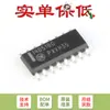 Chip multiplexor analógico de 8 canales SMD MC14051BDR2G SOIC-16 original