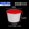 Tazón desechable sopa harina a prueba de fugas 1000ml para llevar caja de embalaje grueso redondo microondas transparente blanco y negro mayoreo