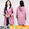 Roupa de inverno para áreas externas, avental quente antimanchas, forrado de lã, macacão de manga comprida grosso, roupa de trabalho para adultos, jaqueta feminina à prova de vento