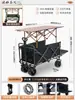 Carrito de Camping de Moda Plegable Esenciales para Exteriores Picnic Extra Grande 2025 Nuevo Toldo Solar
