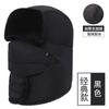 Sombrero para Hombre Invierno Estilo Coreano Exterior Cálido Algodón Sombrero Noreste Engrosado Protección para las Orejas Sombrero Lei Feng para Mujer Invierno Ciclismo Cortavientos