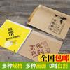 Comer arroz Bolsa de papel a prueba de aceite Bolsa de embalaje Jianbing Guozi Bolsa para panqueque de huevo panqueque a mano Bolsa de papel laminado impresión