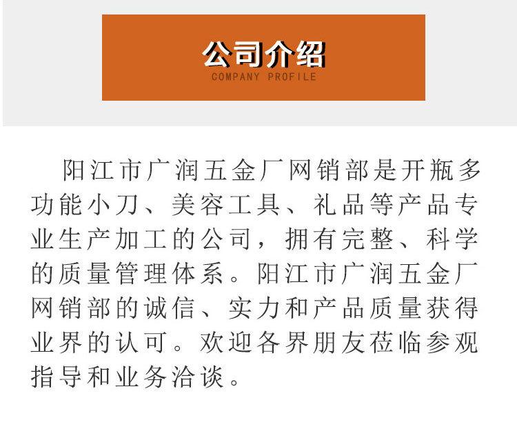 F-_未标题-1_10.jpg