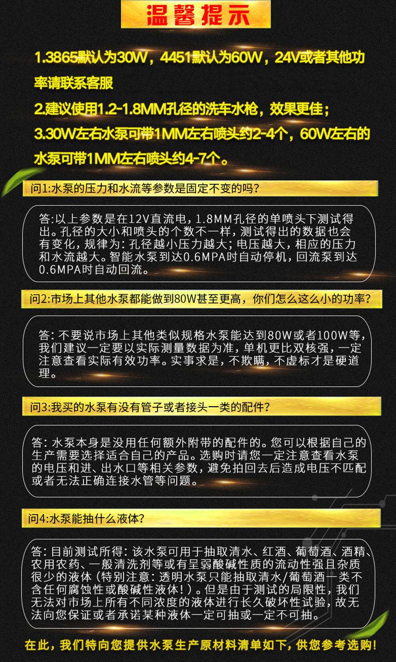 温馨提示