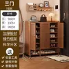Zapatero Entrada de Casa Bambú Natural Artefacto de Almacenamiento Simple Gabinete de Almacenamiento de Gran Capacidad Zapatero para Interiores Engrosado a Prueba de Polvo Transpirable