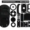 Piezas con Forma de Goma Funda Protectora de Absorción de Impactos de Goma Sello de Silicona Resistente a Altas Temperaturas Productos de Goma con Forma Amortiguadores