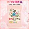 Detergente en polvo Master Li Bai, 350 g, para ropa suave, fragancia duradera, limpieza del hogar sin manchas, protección del color.