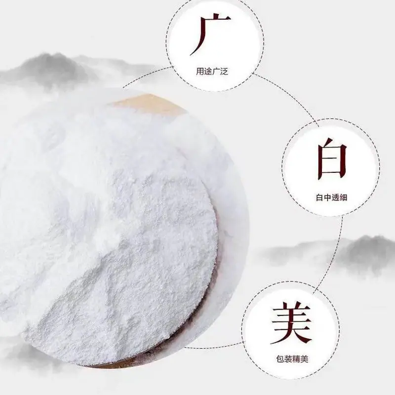 食用纯碱001 (6).jpg
