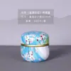 Nova Lata Mini Flor Chá Maçã 50g Lata de Folha de Flandres Lata de Chá Vazia Recipiente Vazio para Doces de Casamento e Chá Preto Caixa Redonda Universal de Lata