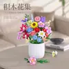 Buquê de flores simuladas blocos de construção de partículas pequenas modelo de montagem de flor única rosa peônia cravo ornamento presente para menina