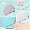 Touca de Natação de Silicone Qilang para Adulto, Impermeabilidade Aumentada, Não Estica, Touca Especial em Formato de Peixe para Cabelo Comprido, Touca de Natação de Alta Elasticidade em Formato de Gota d'Água Atacado