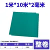Alfombrilla de Mesa Antiestática Cuero Electrostático Tela de Goma Alfombrilla de Goma Verde Resistente a Altas Temperaturas Alfombrilla de Mesa de Trabajo Alfombrilla de Mesa de Mantenimiento de Laboratorio