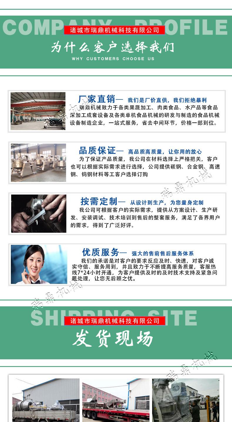 滚揉机_09.jpg