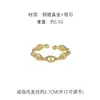 Lujo Ligero, Sensación Exquisita y de Alta Gama, Anillo Abierto Ajustable para el Dedo Índice, Diseño Único de Nicho, Anillo Delgado Incrustado con Circonita, Anillo de Nariz de Cerdo para Mujer