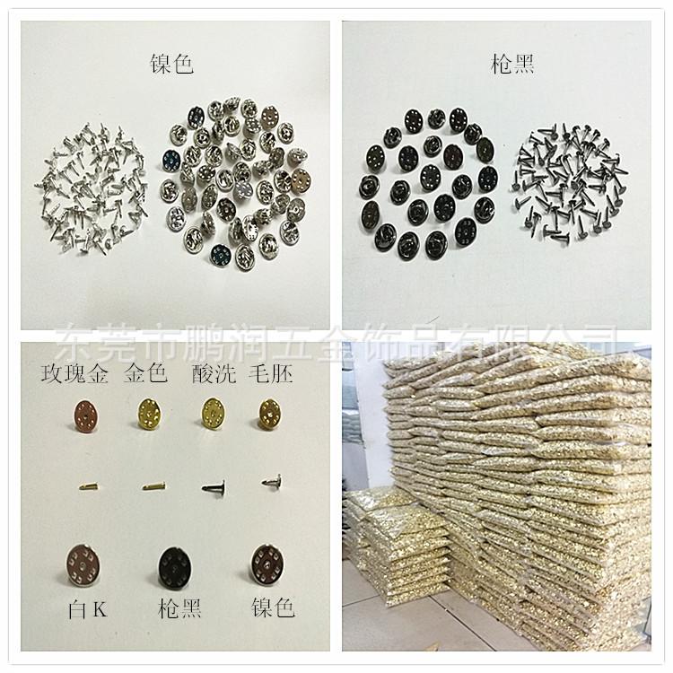 蝴蝶帽，刺马针