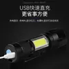 Linterna LED de luz fuerte carga USB ultra brillante largo alcance pequeña mini portátil multifuncional para el hogar duradera luz