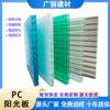 Tablero Sunshine de doble capa transparente, venta al por mayor, para iluminación de invernadero, ignífugo, insonorizado, hueco, de PC