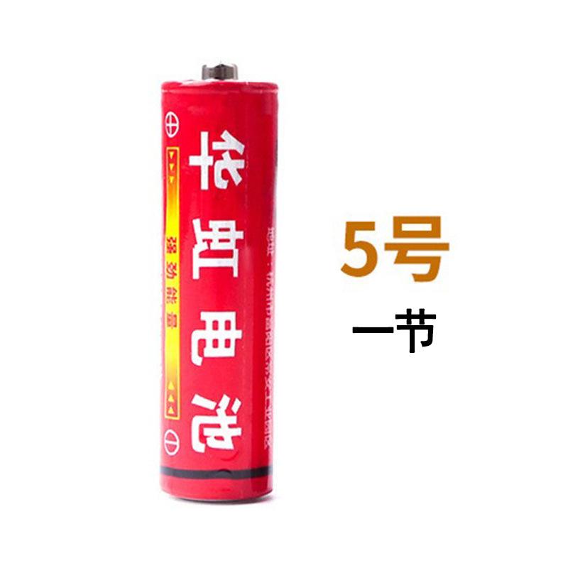 19、华虹电池 5号一节.jpg