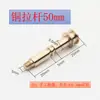 Bañera de Cobre Triple Grifo Cabezal de Ducha Interruptor Desviador Elevable Tapa de Palanca Arandela Piezas de Reparación