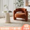 Sillón Individual Crema Balcón Popular Lujo Accesible Sillón Individual Combinación Mesa de Café Área de Descanso Salón de Belleza Recepción Silla de Negociación