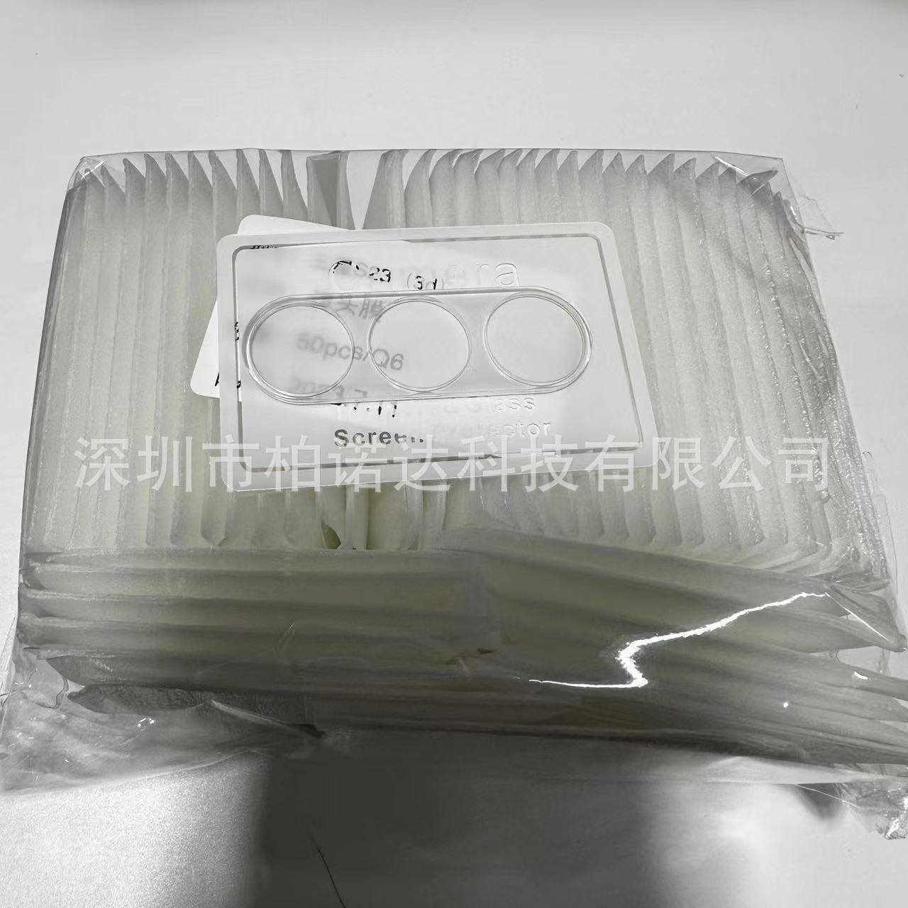 微信图片_20230713140600