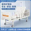 Cama basculante manual individual/doble de acero laminado en frío para cuidado en el hogar, cama de cuidado de ABS, fabricante de camas de altura ajustable para hospitales y residencias de ancianos