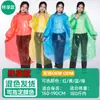 Impermeable Desechable Transparente para Adultos, Engrosado y Alargado, Poncho de Lluvia Desechable Impermeable Portátil de Una Pieza para Todo el Cuerpo