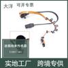 Adecuado para Arnés de Cableado de Sensor de Caja de Cambios 01m para Audi Volkswagen 01m927365 Línea de Transmisión de Caja de Cambios Continua