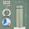 Taza Aislada Vientiane Acero Inoxidable 316 para Coche de Gran Capacidad Taza de Agua Aislada 550ml Taza H122Sl con Colador de Té