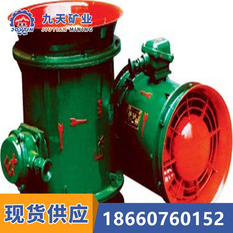 YBT系列矿用防爆轴流式局部通风机 (3)