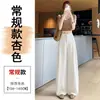 Calça de linho Tencel cor mocha de perna larga para mulheres, fina de verão, nova, cintura alta, solta, reta, com bom caimento, calça de terno