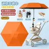 Mini Paraguas Plegable 50% de Descuento para Cochecito de Bebé Paraguas de Lluvia Universal para Silla de Paseo Esencial para Caminar con Bebé En Stock