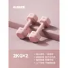 Mancuernas para Mujer Equipo para Fitness en Casa Hexagonales Entrenamiento de Músculos del Brazo para Niños Yoga Recubiertas de Goma Par Barra Mancuerna Pequeña para Hombre