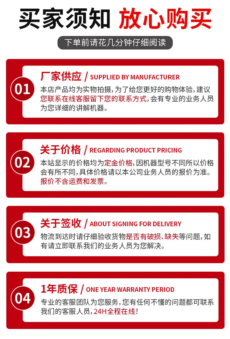 三轮清粪车_10.jpg