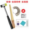 Herramienta de medición de anillo de grado de Hong Kong, tamaño de anillo de dedo número tamaño ajuste de boca corrección barra de reparación de plástico
