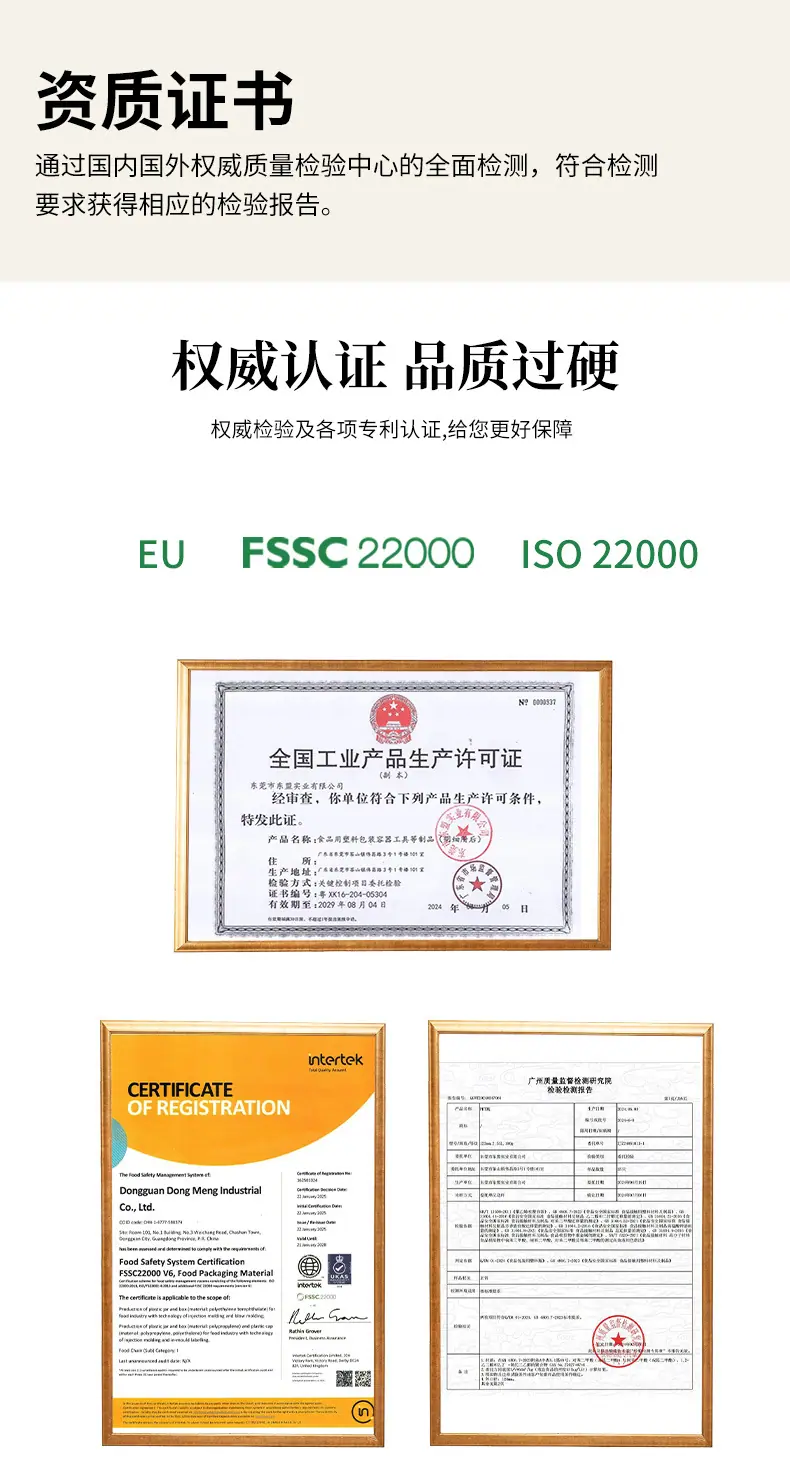 资质证书