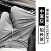 Pantalones Grises de Pierna Ancha para Mujer Otoño 2026 Nuevos de Cintura Alta Adelgazantes de Pierna Recta Estilo Perezoso Petite Fluidos Ropa Deportiva