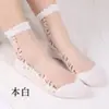 Calcetines para Mujer Primavera y Verano Nuevo Estilo Calcetines de Seda de Cristal Calcetines Transparentes de Seda de Vidrio Calcetines Cortos para Mujer Estilo Japonés Calcetines Delgados