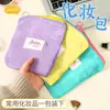 Bolsa de Maquiagem Feminina Portátil para Viagem Fina Cor Macaron Blocos de Cor Armazenamento Pequena Bolsa para Batom Cosméticos Cabo de Dados Bolsa de Armazenamento