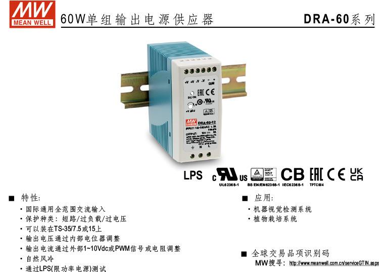 DRA详情_09.jpg