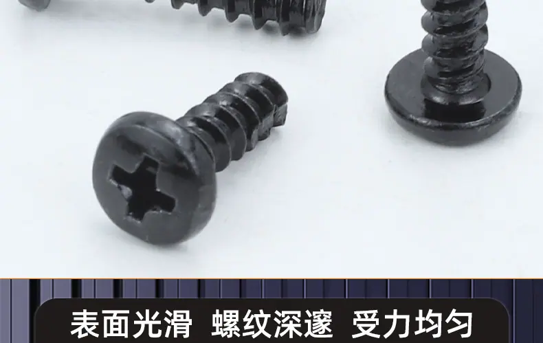 201黑锌十字大圆头割尾自攻螺丝_03_16.jpg