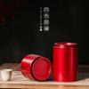 Nuevas latas de té de dos y medio de tamaño pequeño Latas de hierro Latas redondas selladas con hebilla inferior Tarros universales Té negro Té verde Vacías en stock